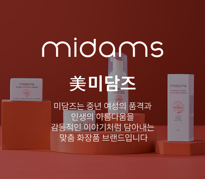 美미담즈 뷰티